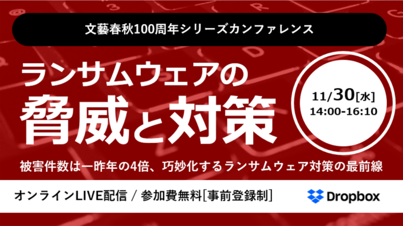 Seminar & Event│株式会社三城│札幌市