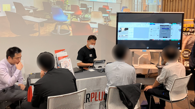 SANJOH Digital EXPO CX Seminar 2024