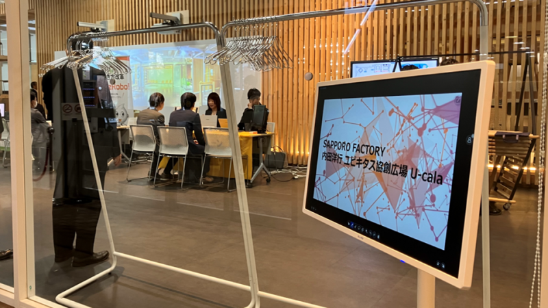 SANJOH Digital EXPO CX Seminar 2024