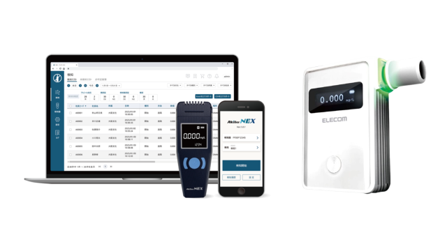 アルコールチェッカー│株式会社三城│札幌市